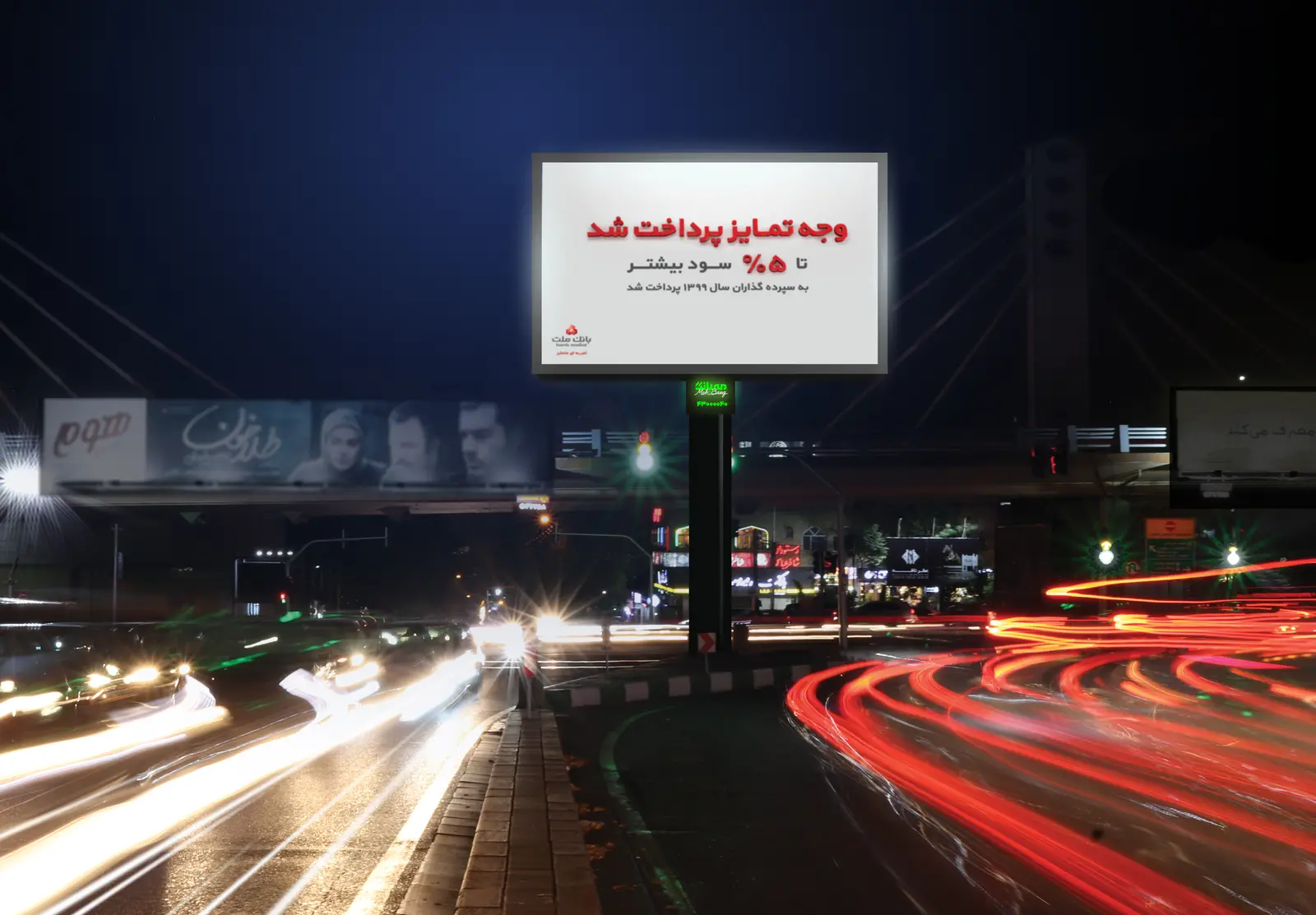 نمایشگر شهری پارک‌وی